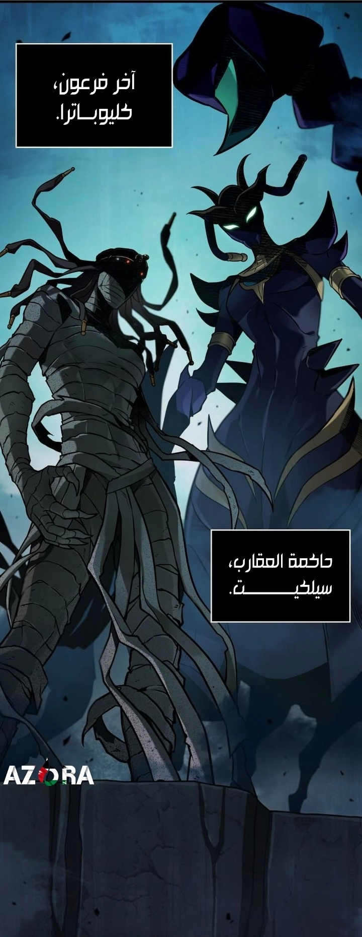 Read Omniscient Reader's Viewpoint AR Manga Online