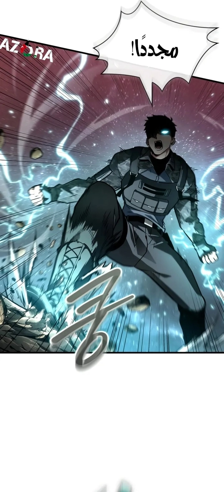 Read Omniscient Reader's Viewpoint AR Manga Online