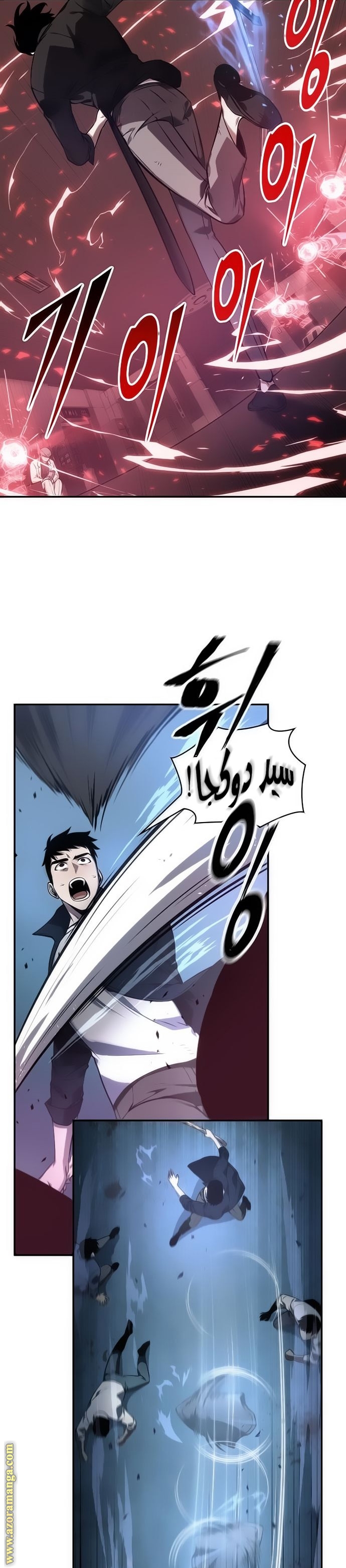 Read Omniscient Reader's Viewpoint AR Manga Online