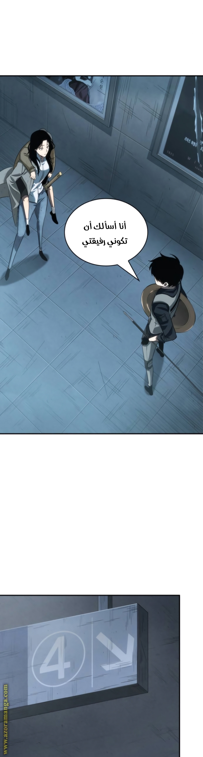 Read Omniscient Reader's Viewpoint AR Manga Online