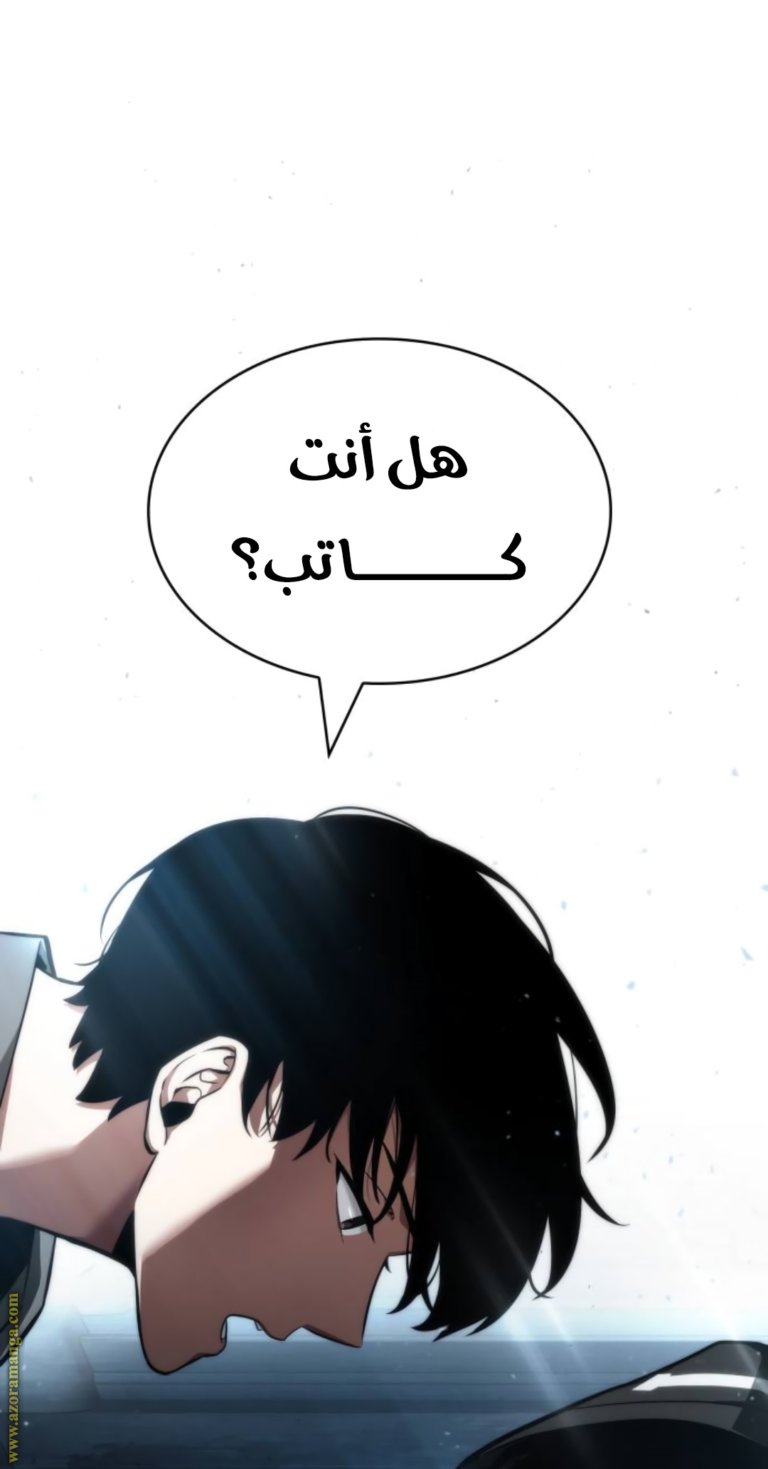 Read Omniscient Reader's Viewpoint AR Manga Online