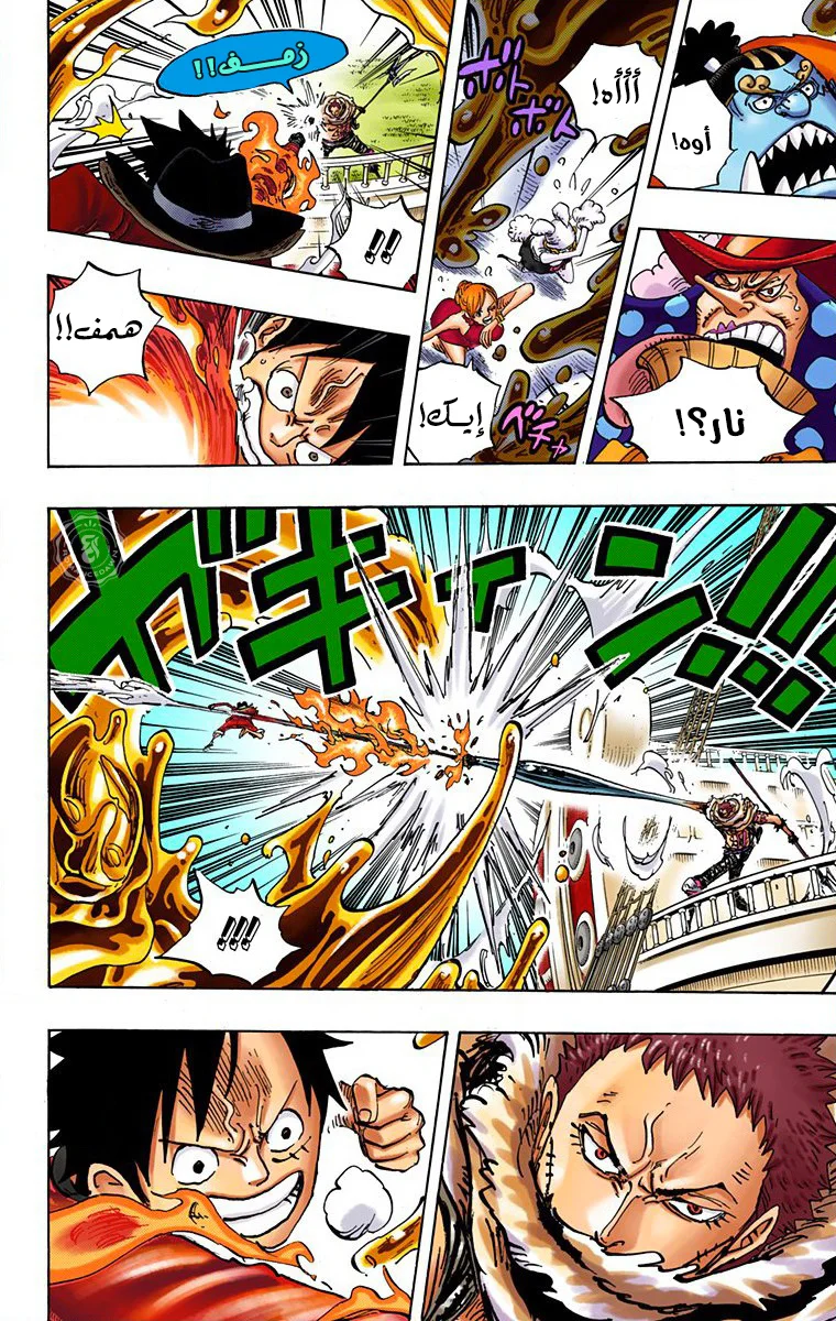 Read One Piece – Digital Colored AR Manga Online