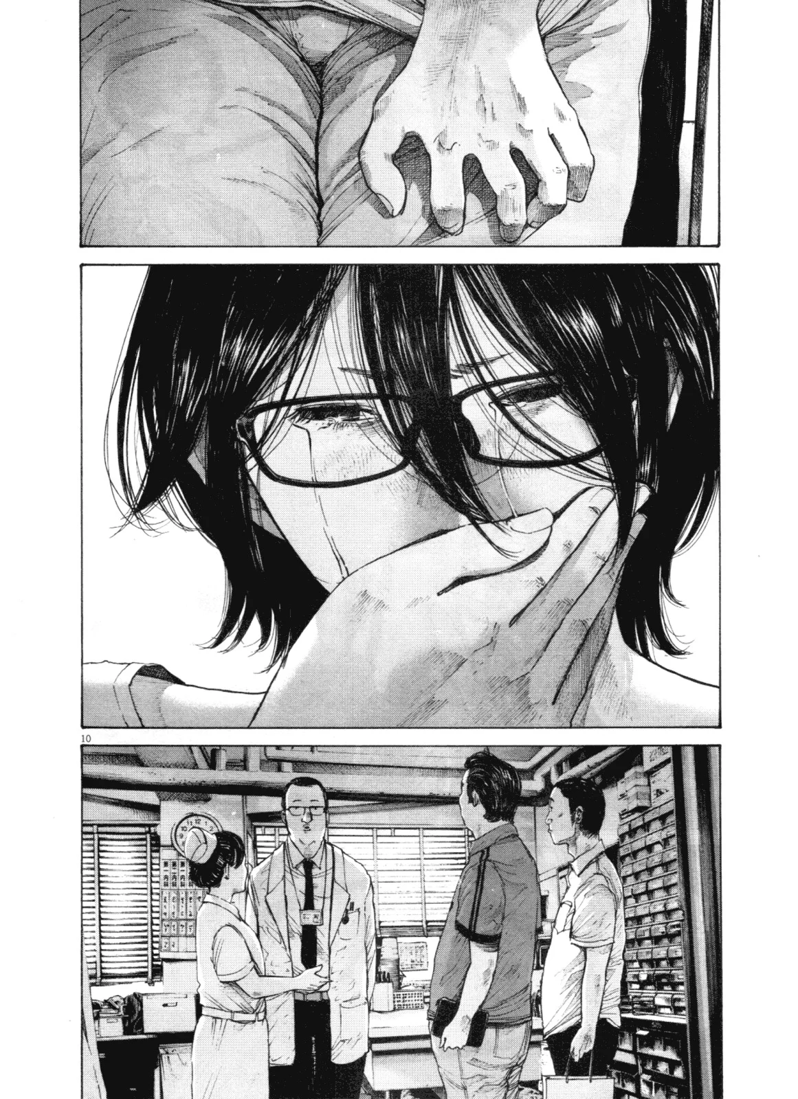 Read Oyasumi Punpun AR Manga Online