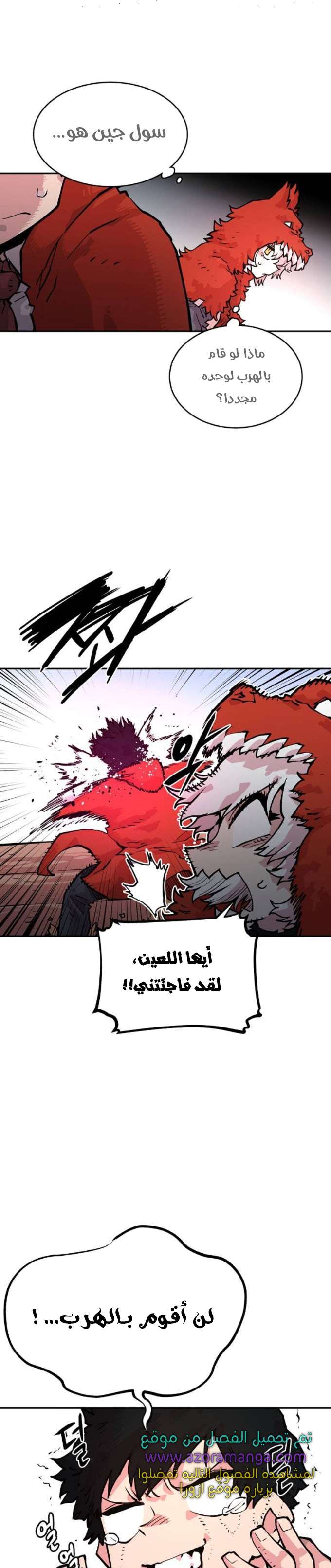 Read Player AR Manga Online