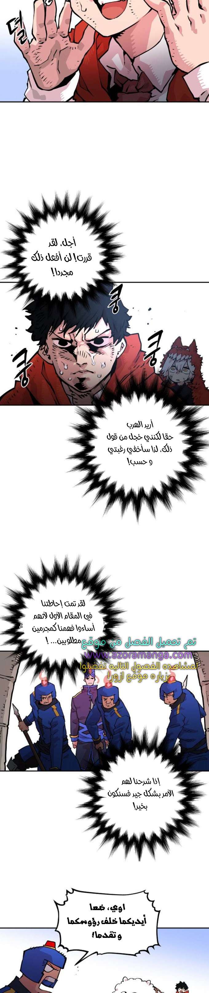 Read Player AR Manga Online