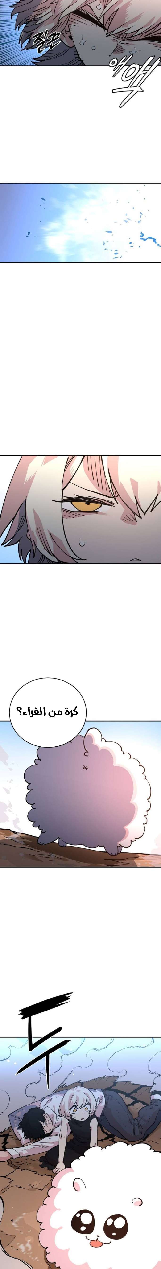 Read Player AR Manga Online