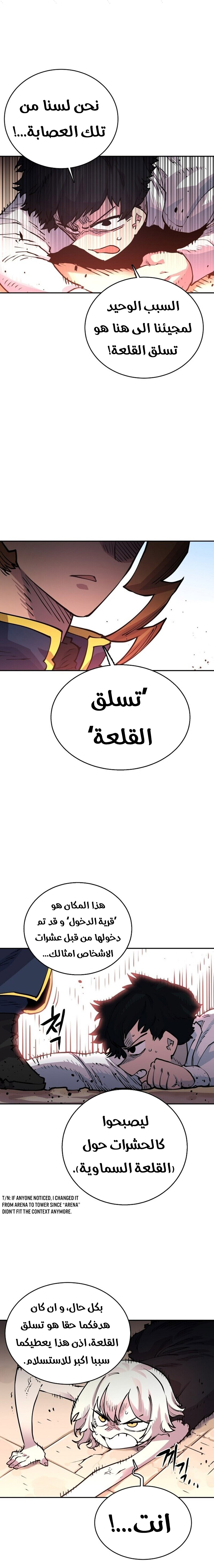 Read Player AR Manga Online