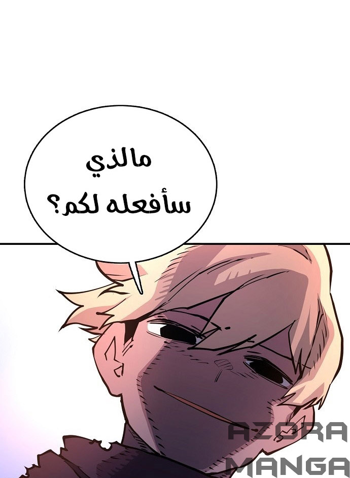 Read Player AR Manga Online