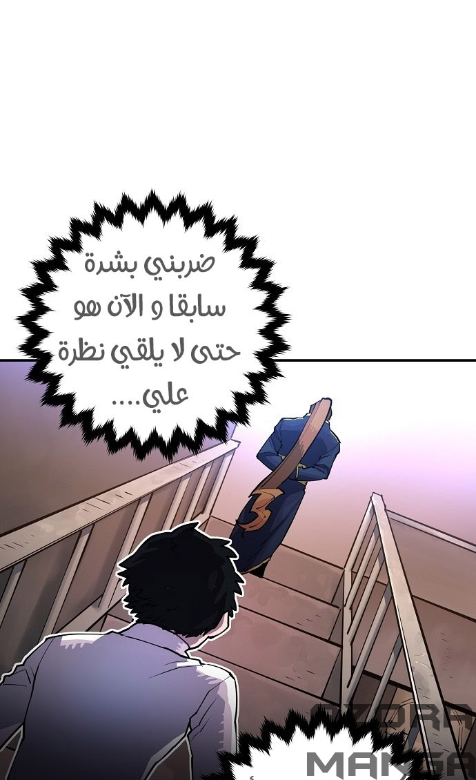 Read Player AR Manga Online