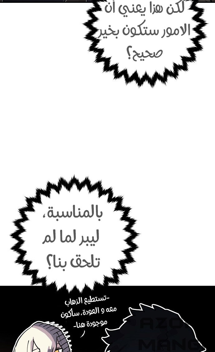 Read Player AR Manga Online