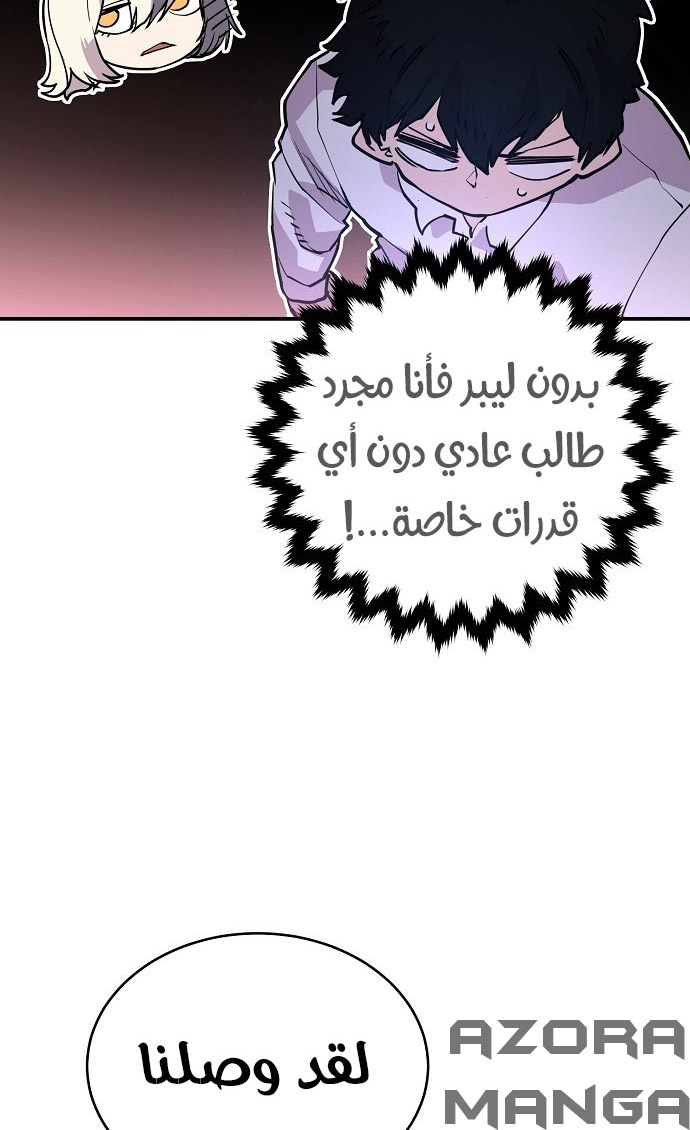 Read Player AR Manga Online