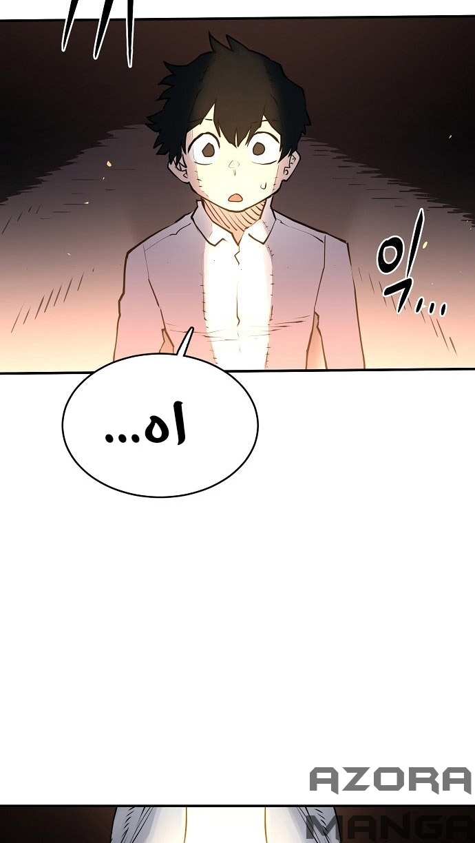 Read Player AR Manga Online