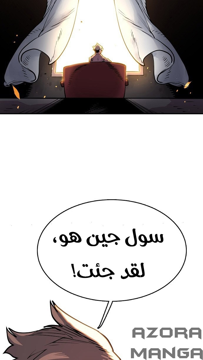 Read Player AR Manga Online