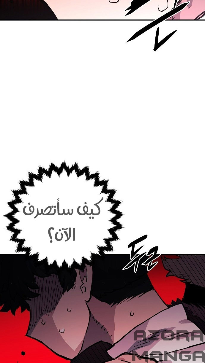 Read Player AR Manga Online