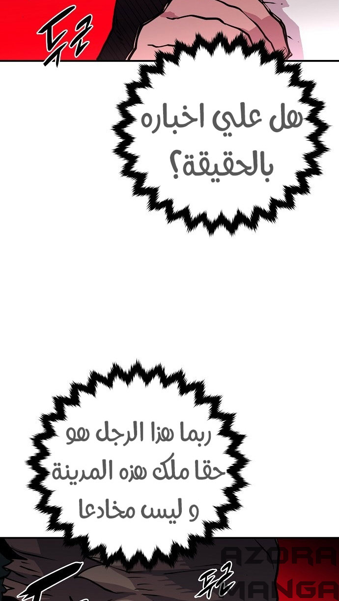 Read Player AR Manga Online