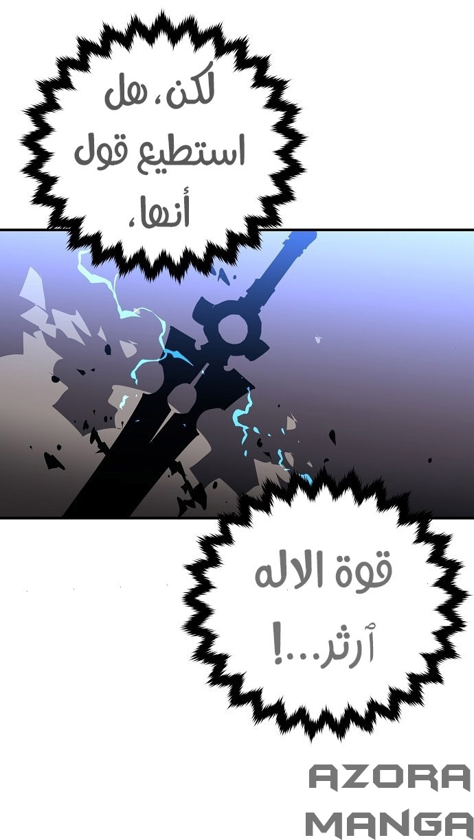 Read Player AR Manga Online