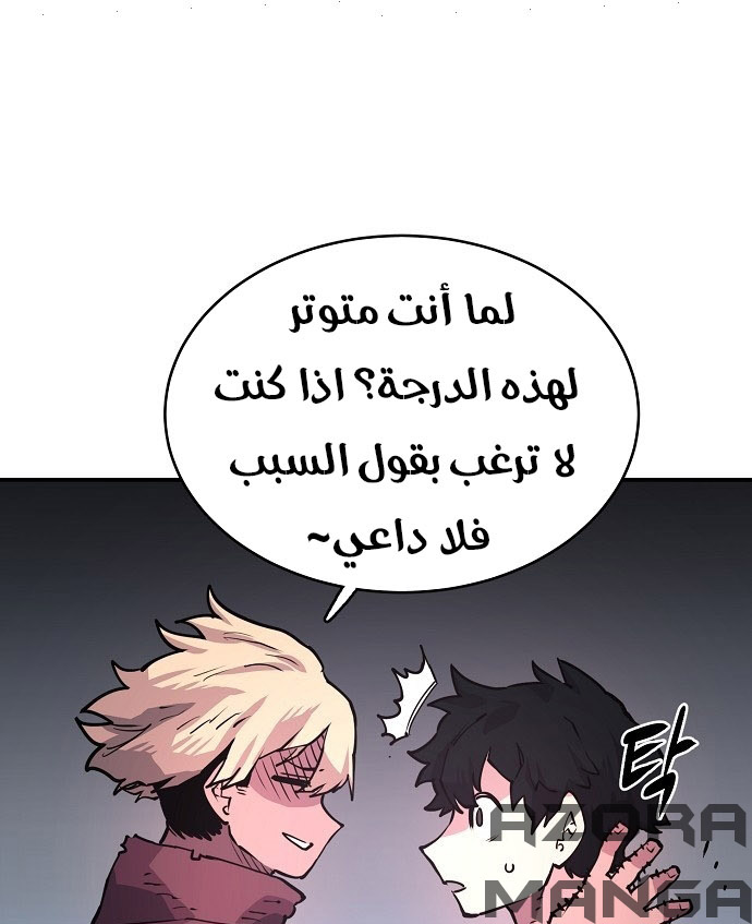 Read Player AR Manga Online
