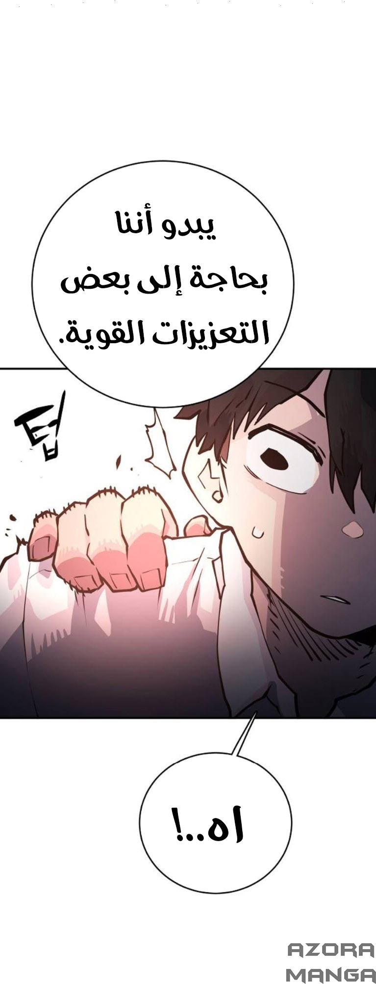 Read Player AR Manga Online