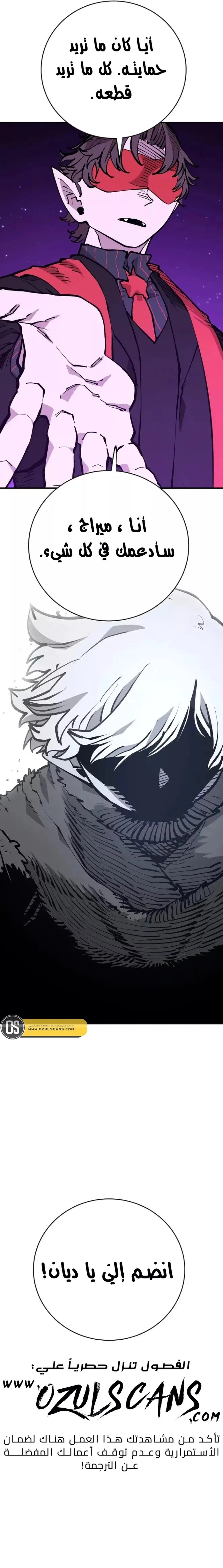 Read Player AR Manga Online