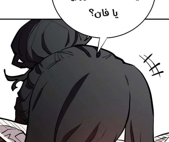 Read Player AR Manga Online