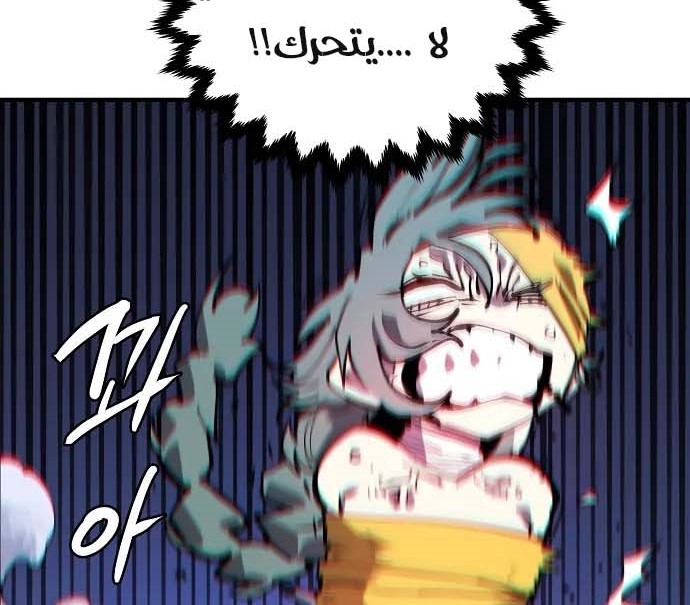 Read Player AR Manga Online