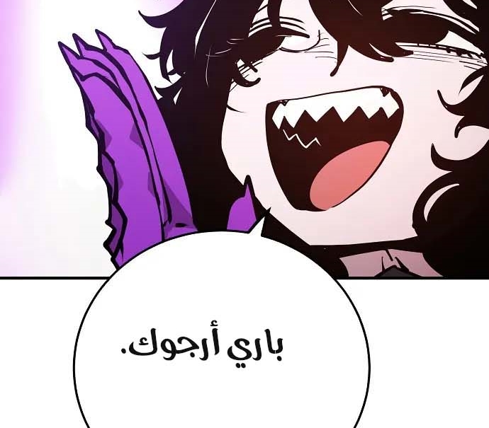 Read Player AR Manga Online