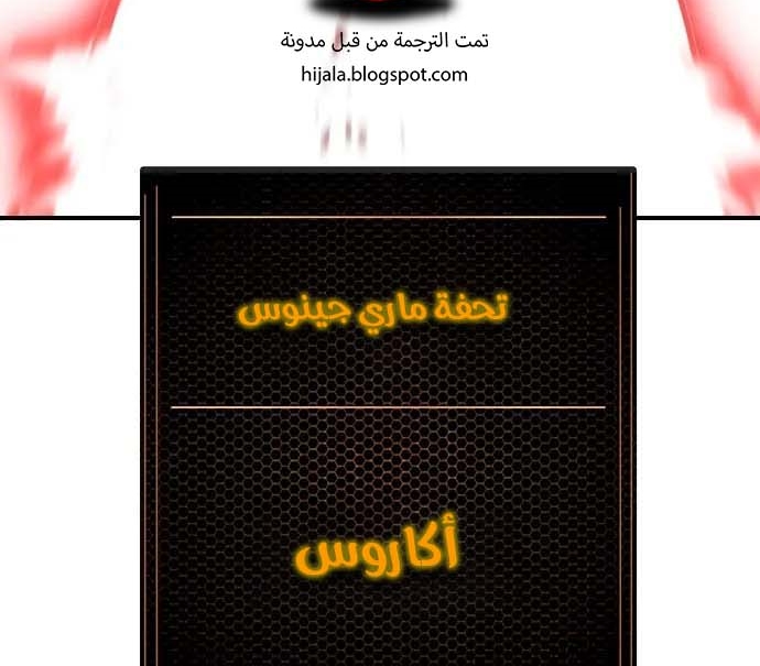Read Player AR Manga Online