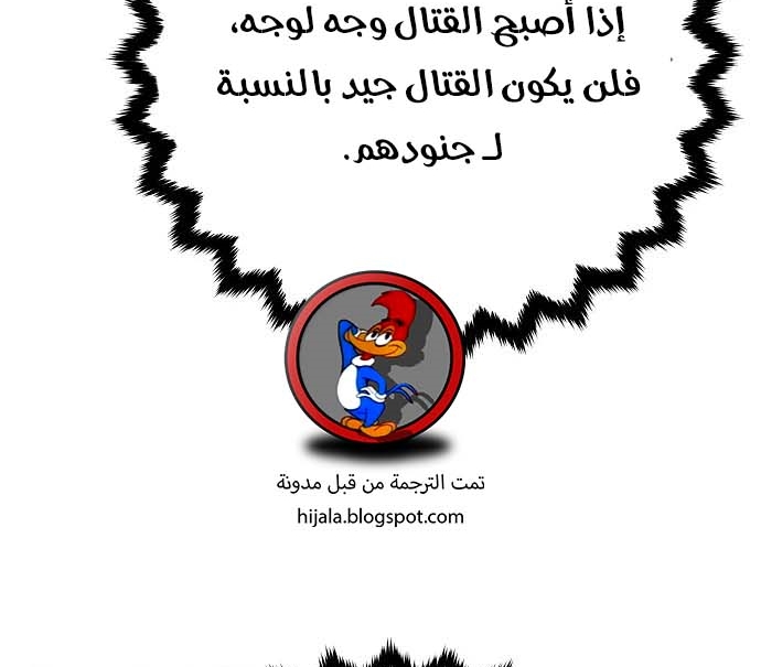 Read Player AR Manga Online