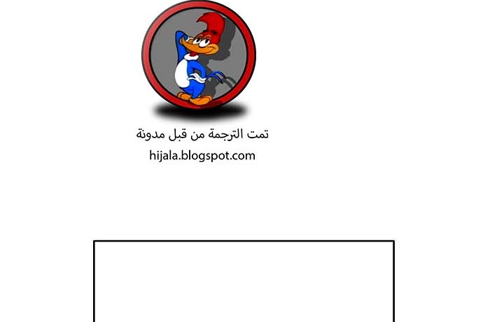 Read Player AR Manga Online
