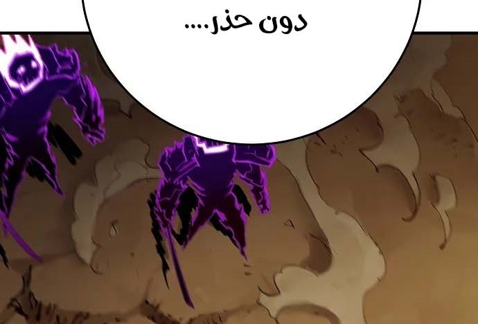 Read Player AR Manga Online