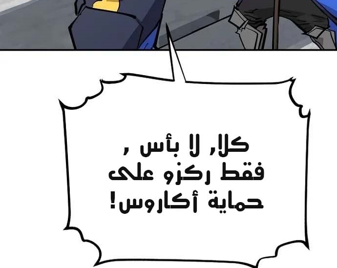 Read Player AR Manga Online