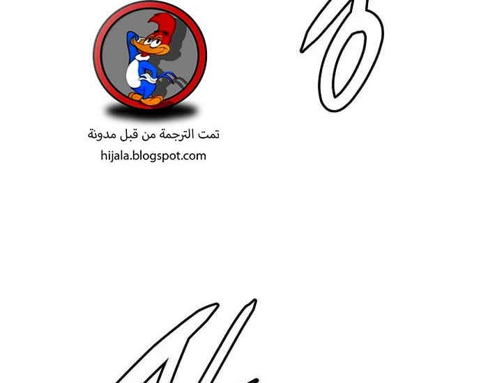 Read Player AR Manga Online
