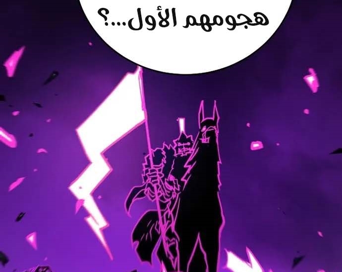 Read Player AR Manga Online