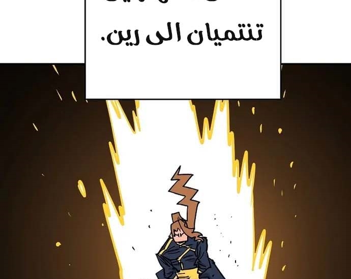 Read Player AR Manga Online