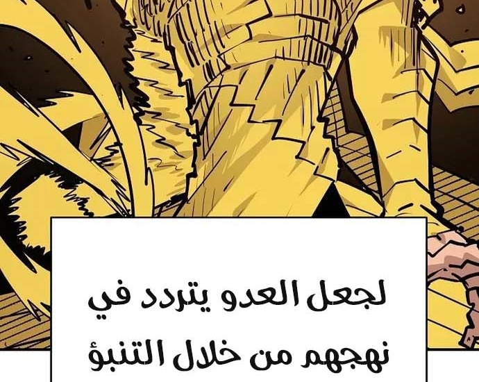 Read Player AR Manga Online