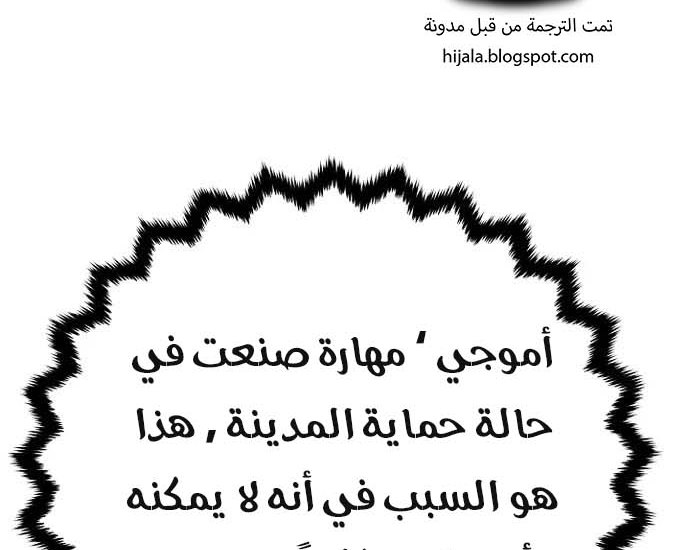 Read Player AR Manga Online