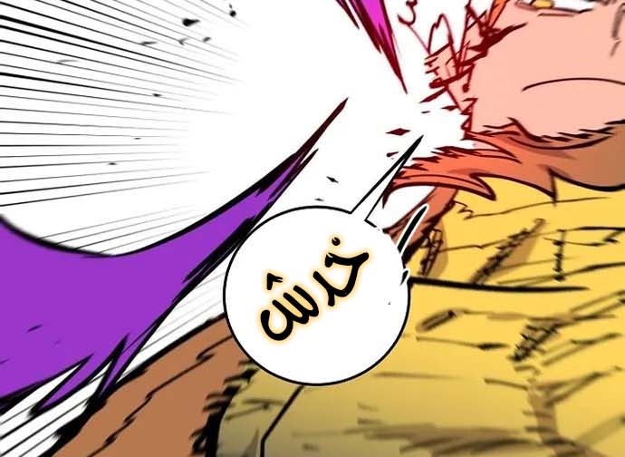 Read Player AR Manga Online