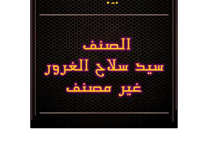 Read Player AR Manga Online