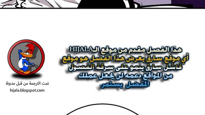 Read Player AR Manga Online