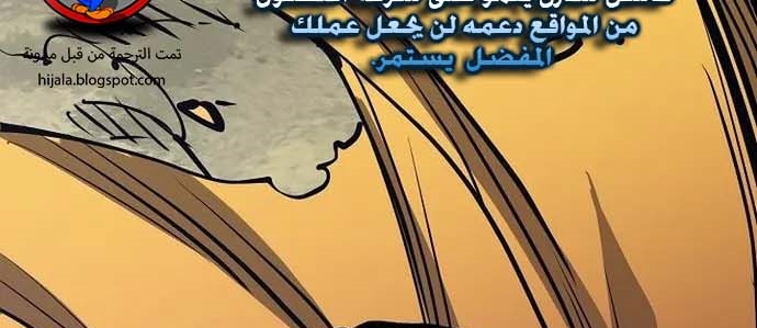 Read Player AR Manga Online