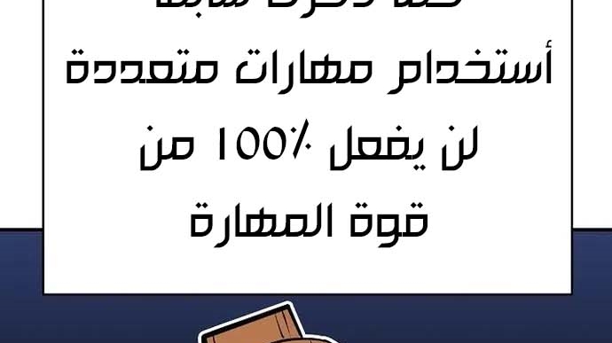 Read Player AR Manga Online