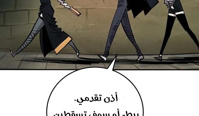 Read Player AR Manga Online