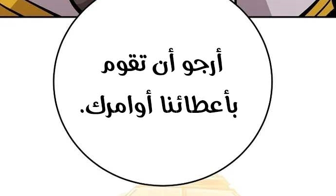 Read Player AR Manga Online