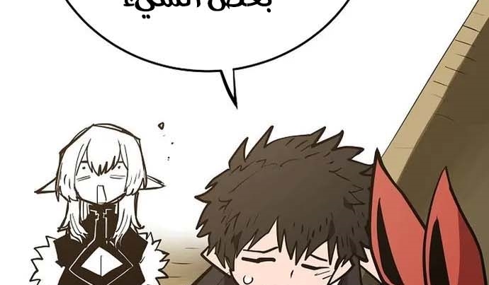 Read Player AR Manga Online