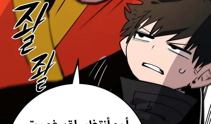 Read Player AR Manga Online