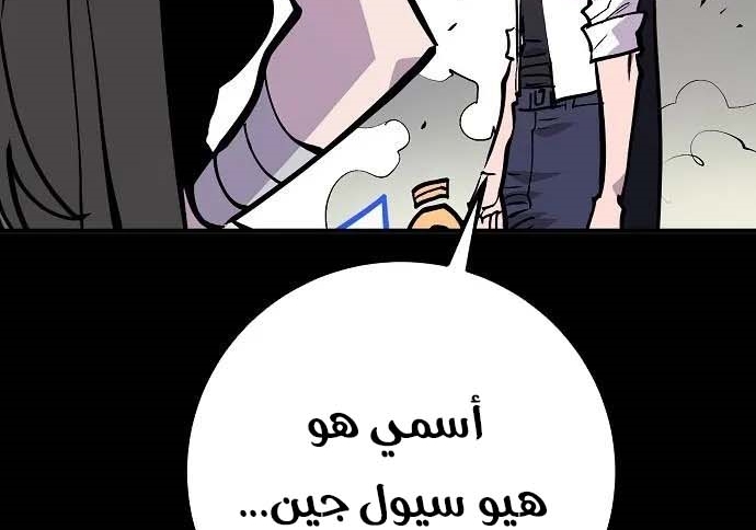 Read Player AR Manga Online