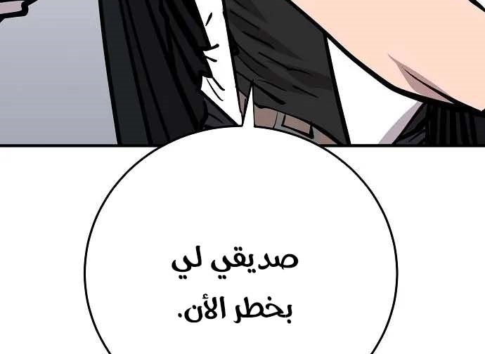 Read Player AR Manga Online