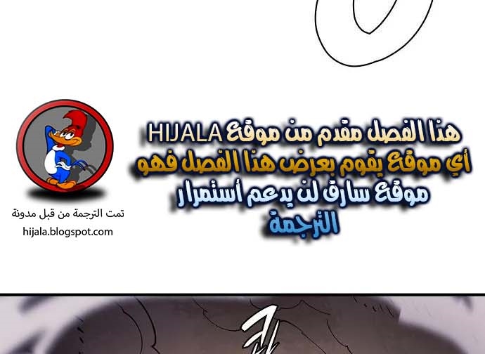 Read Player AR Manga Online