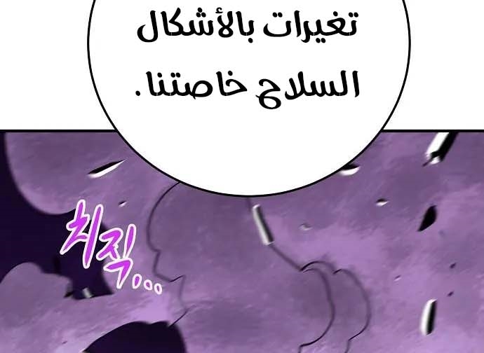 Read Player AR Manga Online