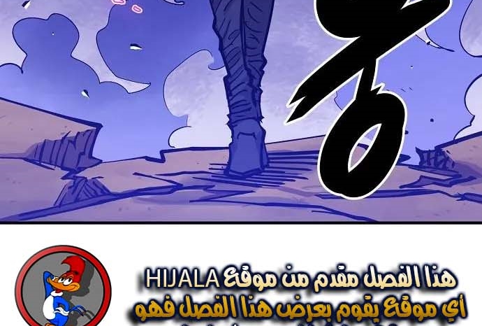 Read Player AR Manga Online